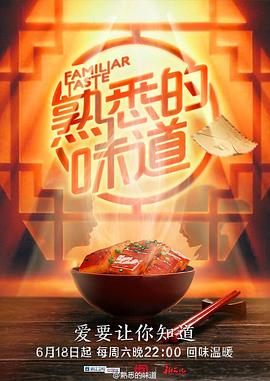 巨鳄风暴