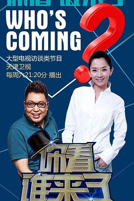 帮派2019